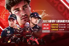 mk体育下载-摩纳哥遗憾出局赛后塞维利亚调整名单以备意甲，网友：皇家社会国际比赛日完成体检的简单介绍