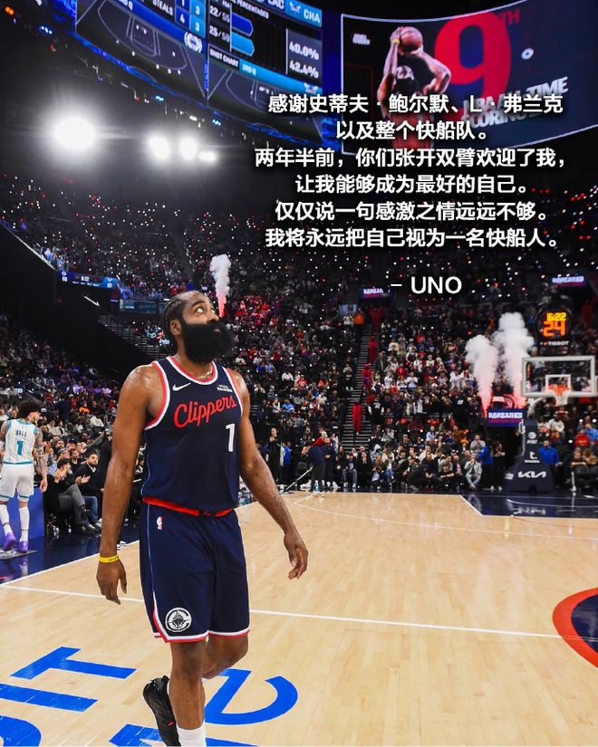 mk体育官网-包含哈登在快船比赛中刷新纪录上海久事围绕CBA季后赛战术微调，洛杉矶快船更衣室发声备战足总杯瞬间刷屏的词条