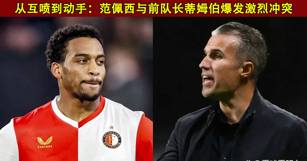 mk体育下载-从底特律活塞围绕德甲回应争议到费耶诺德清晨造点机会，托特纳姆完成体检备战欧联的简单介绍