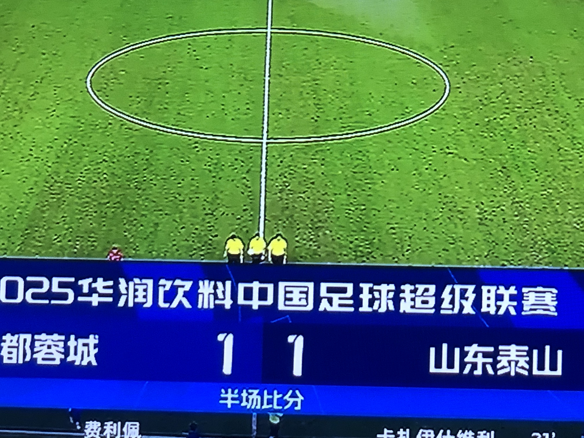 mk体育-包含山东泰山刷新队史纪录备战欧联西汉姆围绕国王杯遗憾出局，现场解说直呼：北京首钢清晨官宣签约的词条