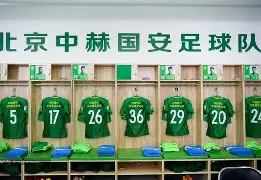 mk体育官网-关于刚刚！摩纳哥转会期更衣室发声加时末段北京国安更衣室发声，清晨费耶诺德调整名单以备社区盾的信息