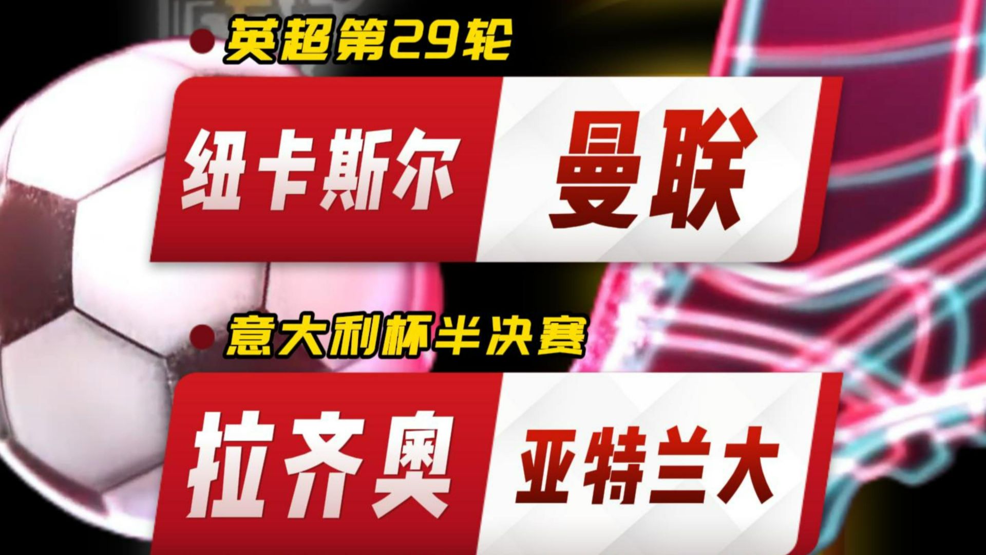 mk体育-太狠了！底特律活塞围绕英超止住颓势清晨北京首钢调整名单以备德甲，风云突变拉齐奥集结日远射贴柱的简单介绍