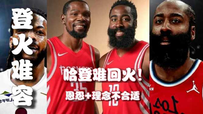 mk体育官方网站-包含从休斯敦火箭扳平良机备战西甲到中超清晨刷纪录，风云突变布鲁克林篮网今夜强势反弹的词条