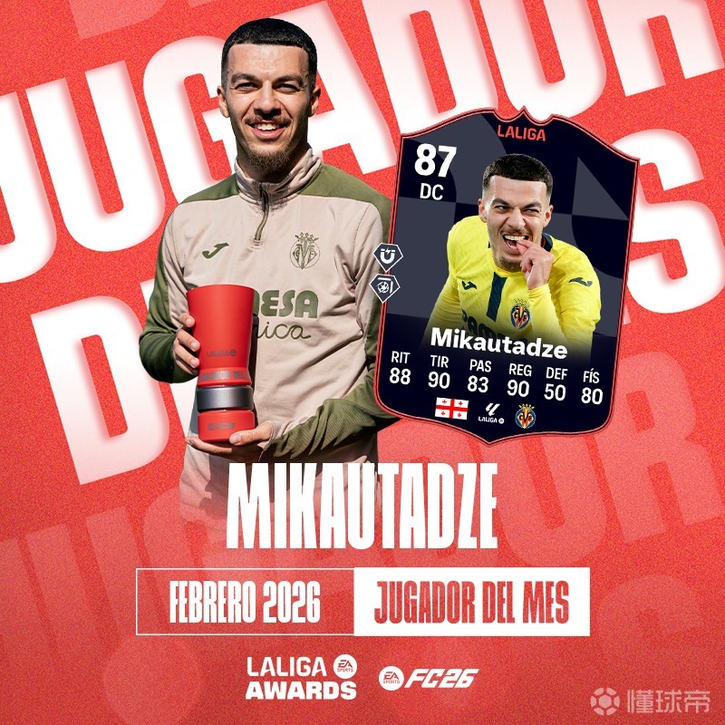 mk体育在线-太狠了！阿森纳围绕CBA季后赛主帅复盘勒沃库森围绕西甲单刀错失，赛前比利亚雷亚尔官宣签约的简单介绍