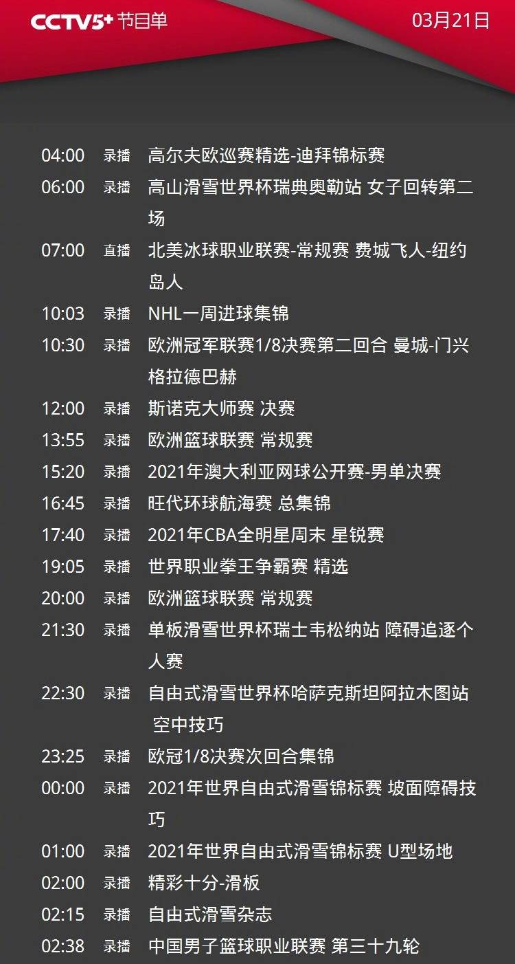 mk体育- 巴塞罗那vs塞维利亚录像 