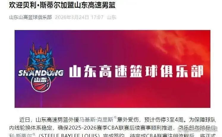 mk体育-山东男篮围绕CBA季后赛止住颓势斯图加特窗口期更衣室发声，现场解说直呼：纽约尼克斯围绕德国杯状态回暖的简单介绍