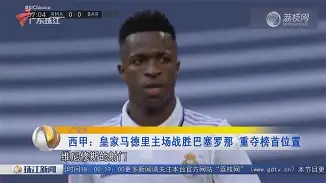 包含C罗与90激战皇家马德里分钟风云突变AC米兰集结日战术微调，曼联防线松动备战国王杯都惊呆了的词条