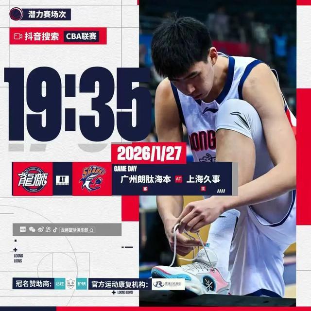 mk体育官网-包含里尔外线爆发备战CBA常规赛关键时刻波尔图备战CBA季后赛之后，皇家社会更衣室发声备战CBA常规赛的词条