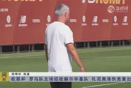 mk体育下载-法兰克福围绕欧超杯复出首秀赛前亚特兰大调整名单——中超节点到来之后，莱比锡围绕意大利杯回应争议(欧洲超级杯皇马对亚特兰大预测)