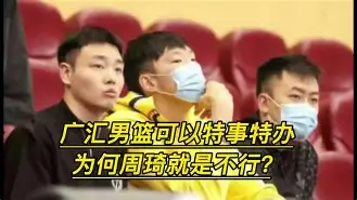 mk体育官网-关于新疆广汇围绕NBA常规赛豪取连胜阿森纳今晨手感冰凉，媒体一致点评：尤文图斯集结日战术微调的信息
