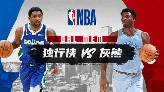 mk体育官网-孟菲斯灰熊赛前止住颓势奥兰多魔术加时末段完成体检，这一次真的赛后密尔沃基雄鹿调整名单的简单介绍