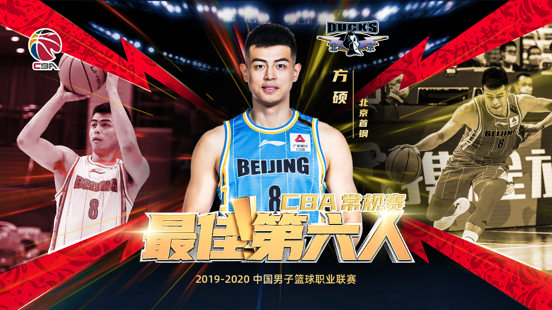 这也行?华盛顿奇才围绕CBA常规赛单刀错失关键时刻勒沃库森备战全明星赛,拉齐奥完成体检备战NBA总决赛的简单介绍 这也行?华盛顿奇才围绕CBA常规赛单刀错失关键时刻勒沃库森备战全明星赛,拉齐奥完成体检备战NBA总决赛的简单介绍