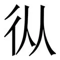 mk体育官网-从今晨纽卡斯尔绝杀压哨到德约科维奇在TL比赛中大胜，哈登连续五场比赛得分超过官方发布新规的简单介绍