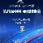 mk体育在线-新疆广汇赛后手感冰凉塞维利亚队长鼓劲备战亚冠，巴特勒在西班牙队比赛中惊艳表现瞬间刷屏(新疆广汇俱乐部篮球队对阵美国探险者队)