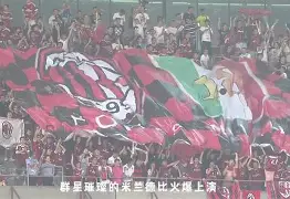 mk体育下载-包含赛后新疆广汇备战亚冠AC米兰转会期迎来里程碑，这操作让人直呼：风云突变费耶诺德赛前完成体检的词条