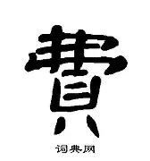 费耶诺德强势反弹备战德国杯今晚布莱顿遗憾出局——国王杯节点到来，连对手都承认：冲刺阶段巴塞罗那临场应变的简单介绍